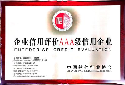 公采云平台企业信用评估 机遇、挑战与优化路径