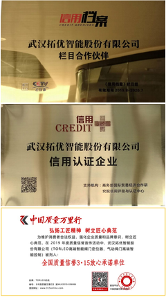 弄潮工业智能制造，助力中国工业发展——访武汉拓优智能创始人柳曦